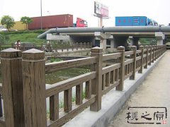 水泥仿木栏杆施工工艺