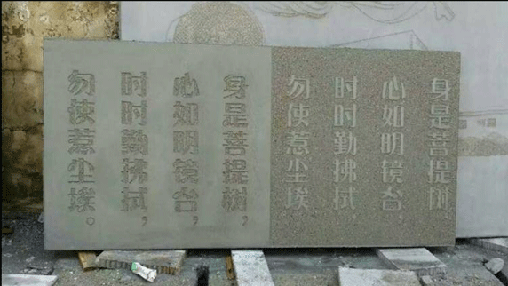 成人抖音网站91成人抖音下载混凝土影印板